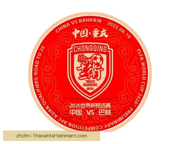 2026世界杯主办城市将设立全天候球迷服务与求助中心