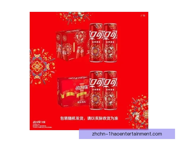 可口可乐发布2026世界杯定制拉罐设计点燃全球球迷激情时刻瞬