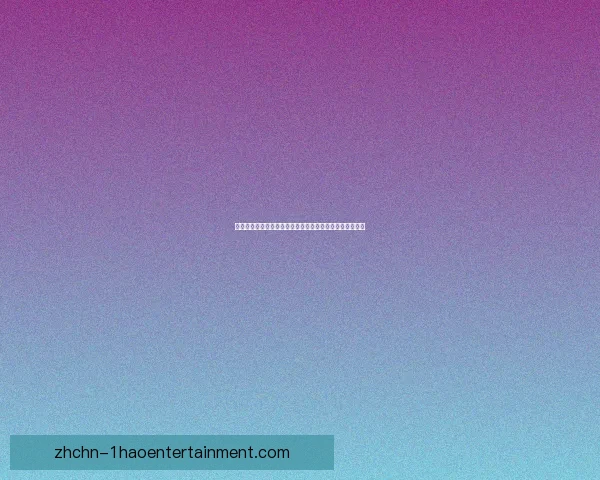 世界杯落后局面下提速策略的风险边界评估与博弈启示研究 世界杯落后局面下提速策略的风险边界评估与博弈启示研究