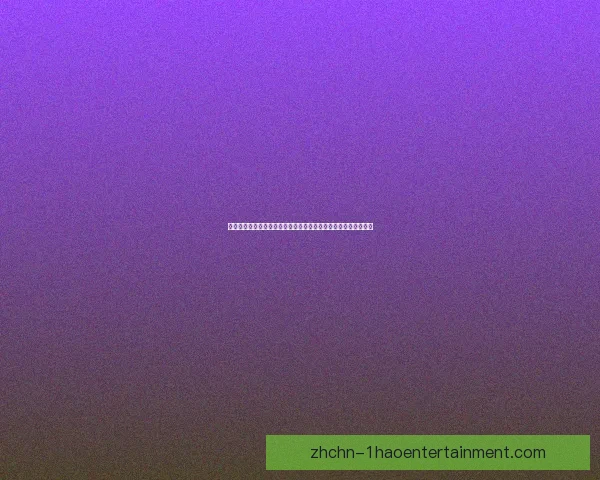 从世俱杯对阵利物浦看巴尔韦德状态回暖的关键信号解析全面表现 从世俱杯对阵利物浦看巴尔韦德状态回暖的关键信号解析全面表现