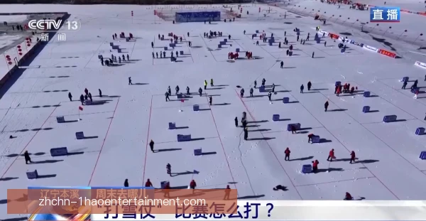 雪合战动作捕捉，还原投掷闪避与团队配合细节